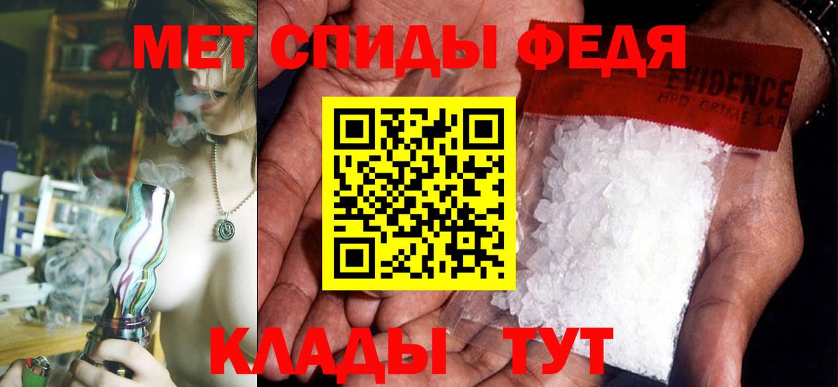Амфетамин 97%  Вход с VPN  Амфетамин  Спасск-Дальний 
