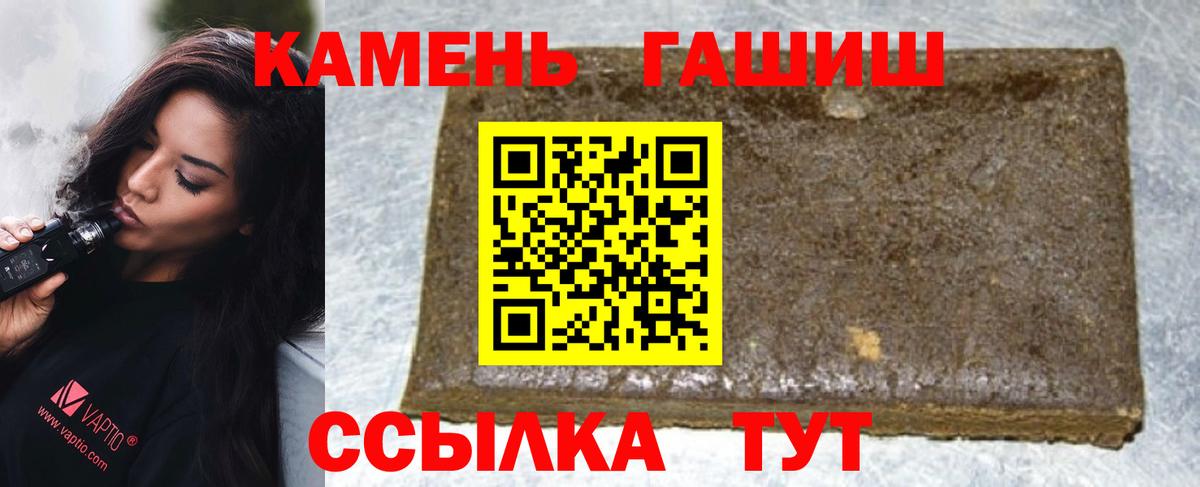 Гашиш Ice-O-Lator Спасск-Дальний