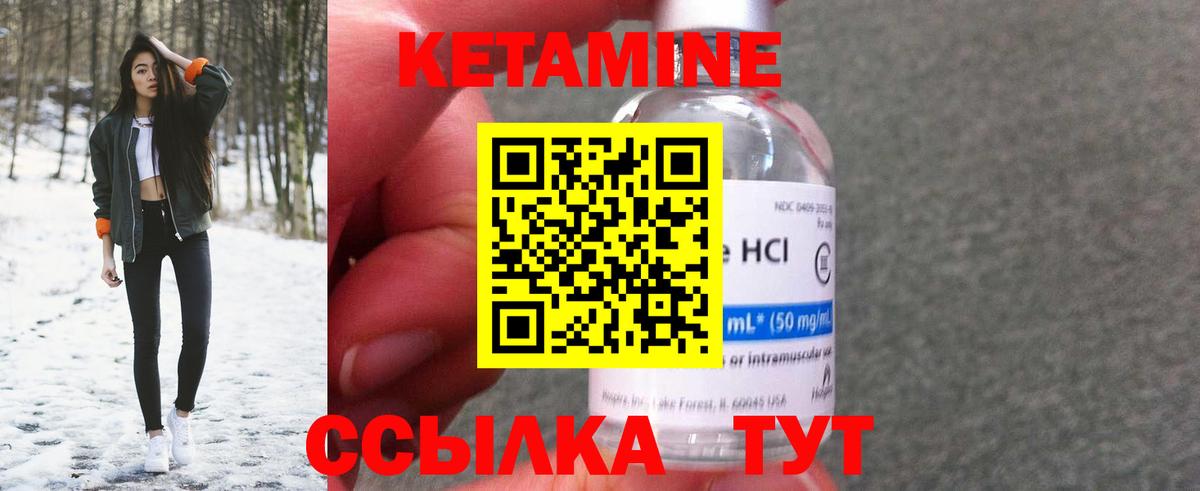 блэк спрут ONION  Вход с VPN  КЕТАМИН VHQ  Спасск-Дальний  КЕТАМИН ketamine 