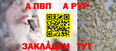 дурь Пугачёв