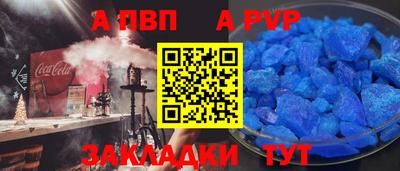 дурь Пугачёв