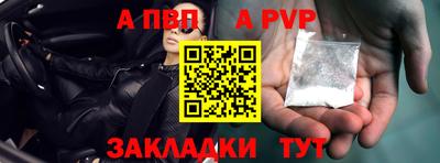 дурь Пугачёв