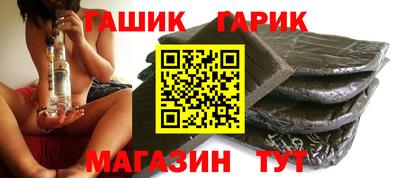 героин Пушкино